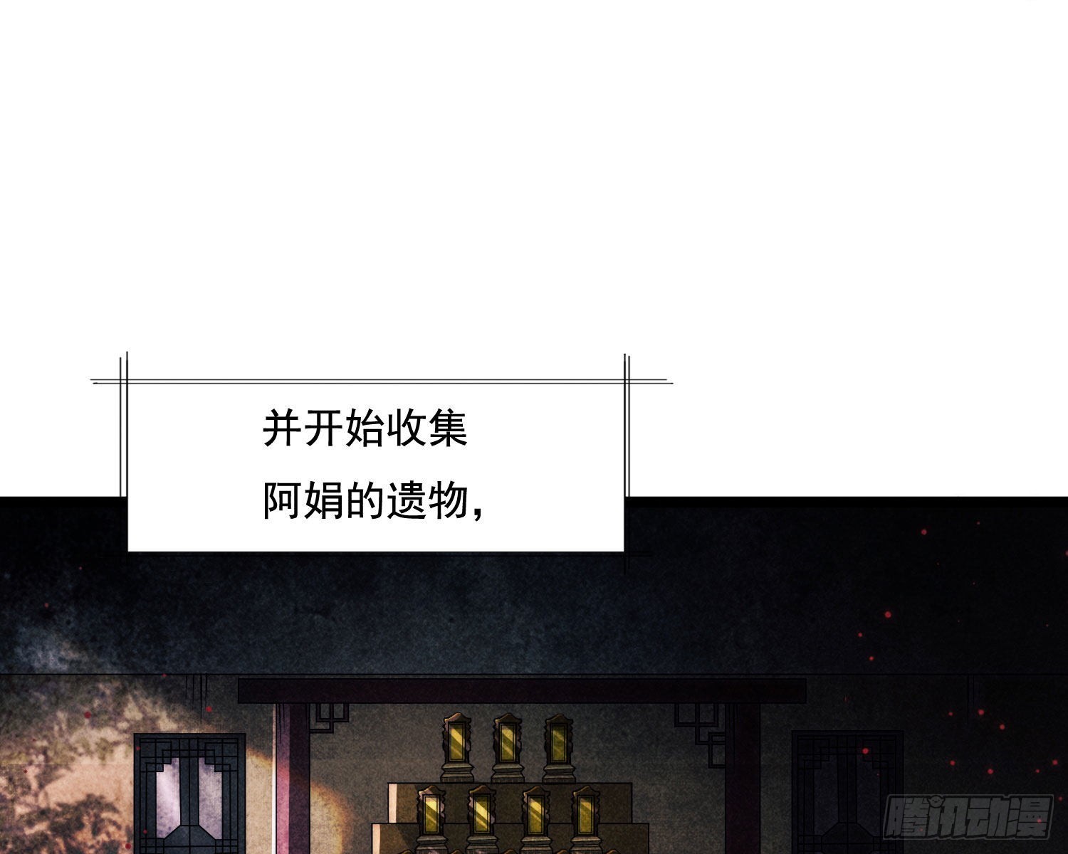 循环(1/2)-第6话