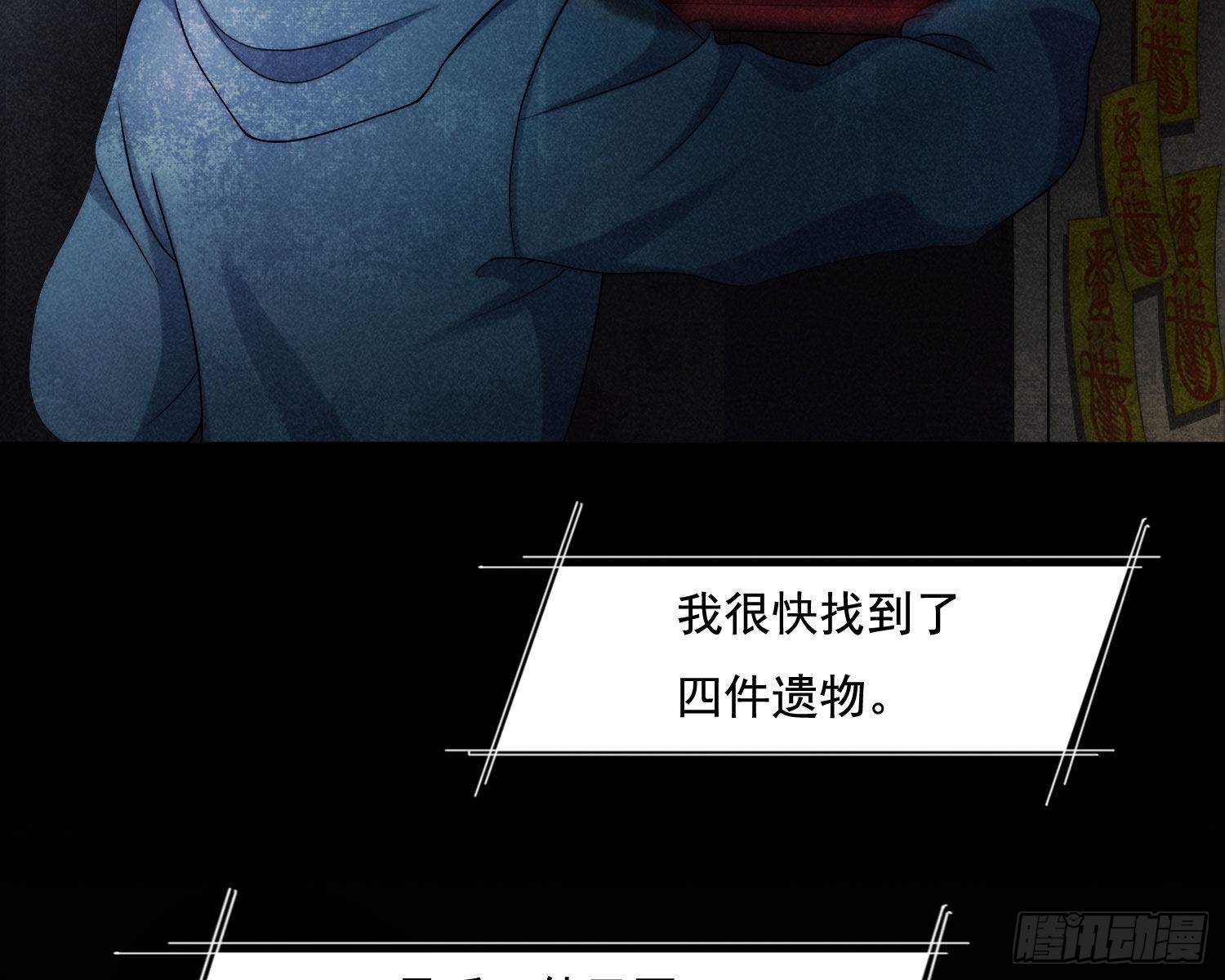 循环(1/2)-第6话