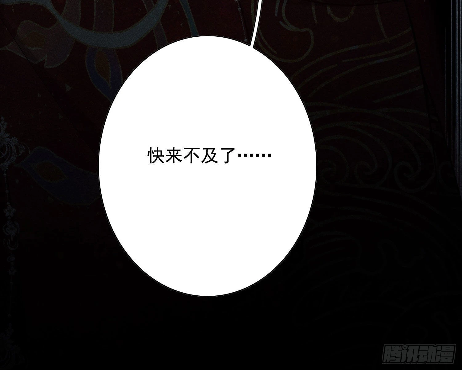 循环(1/2)-第6话