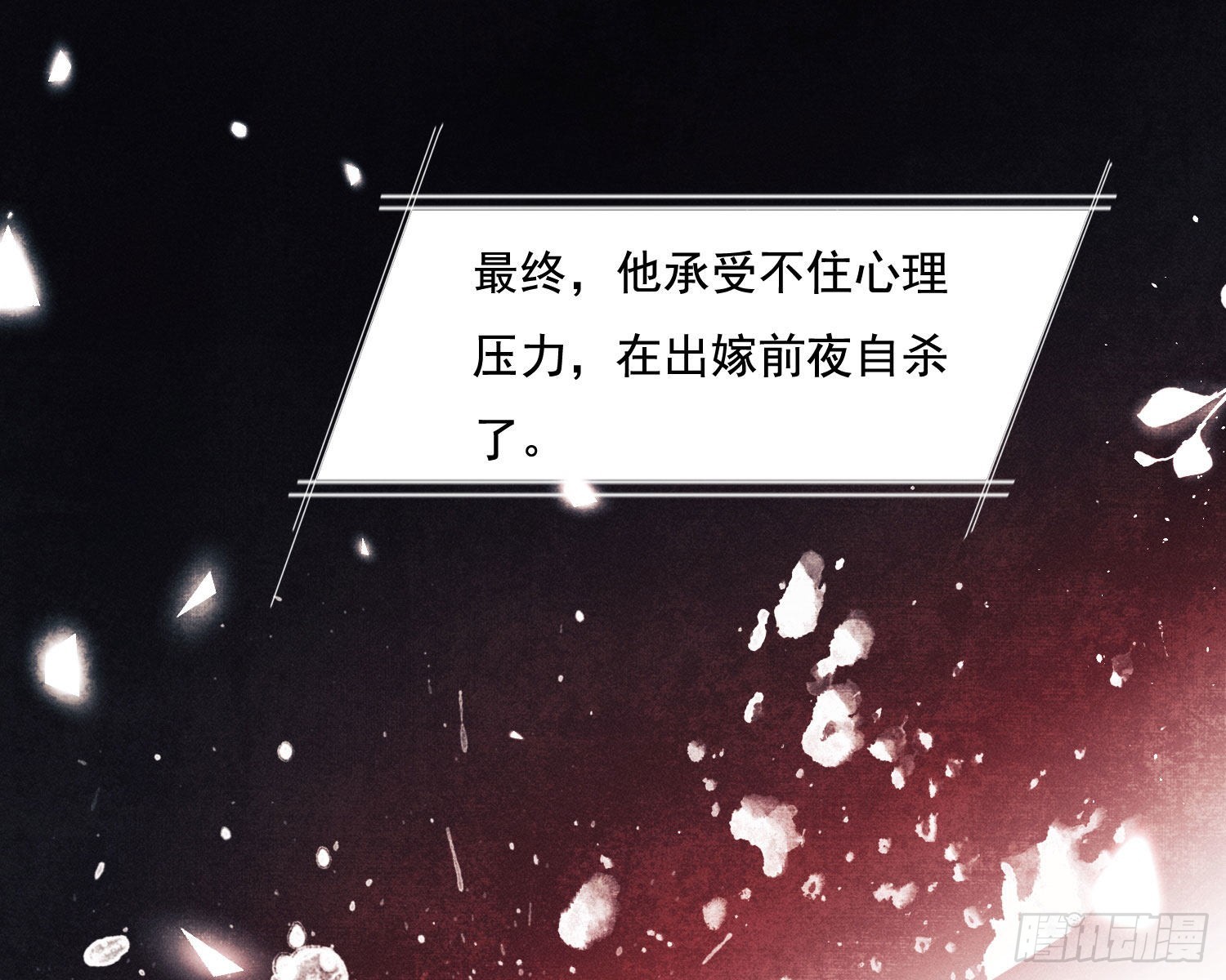 循环(1/2)-第6话