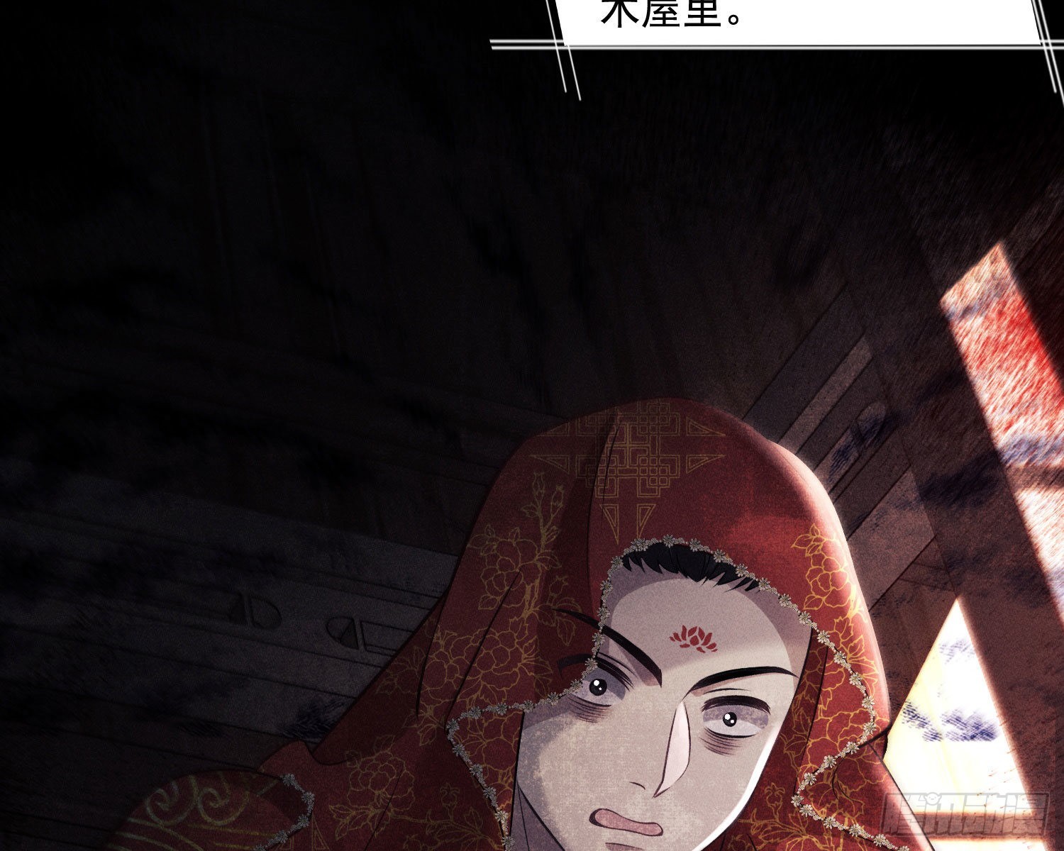 循环(1/2)-第6话