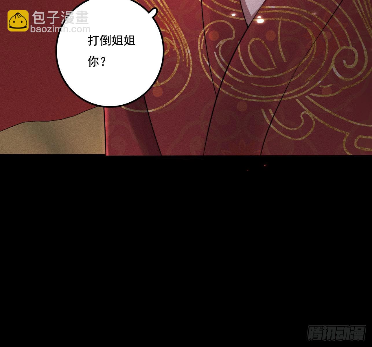 重启(1/2)-第8话