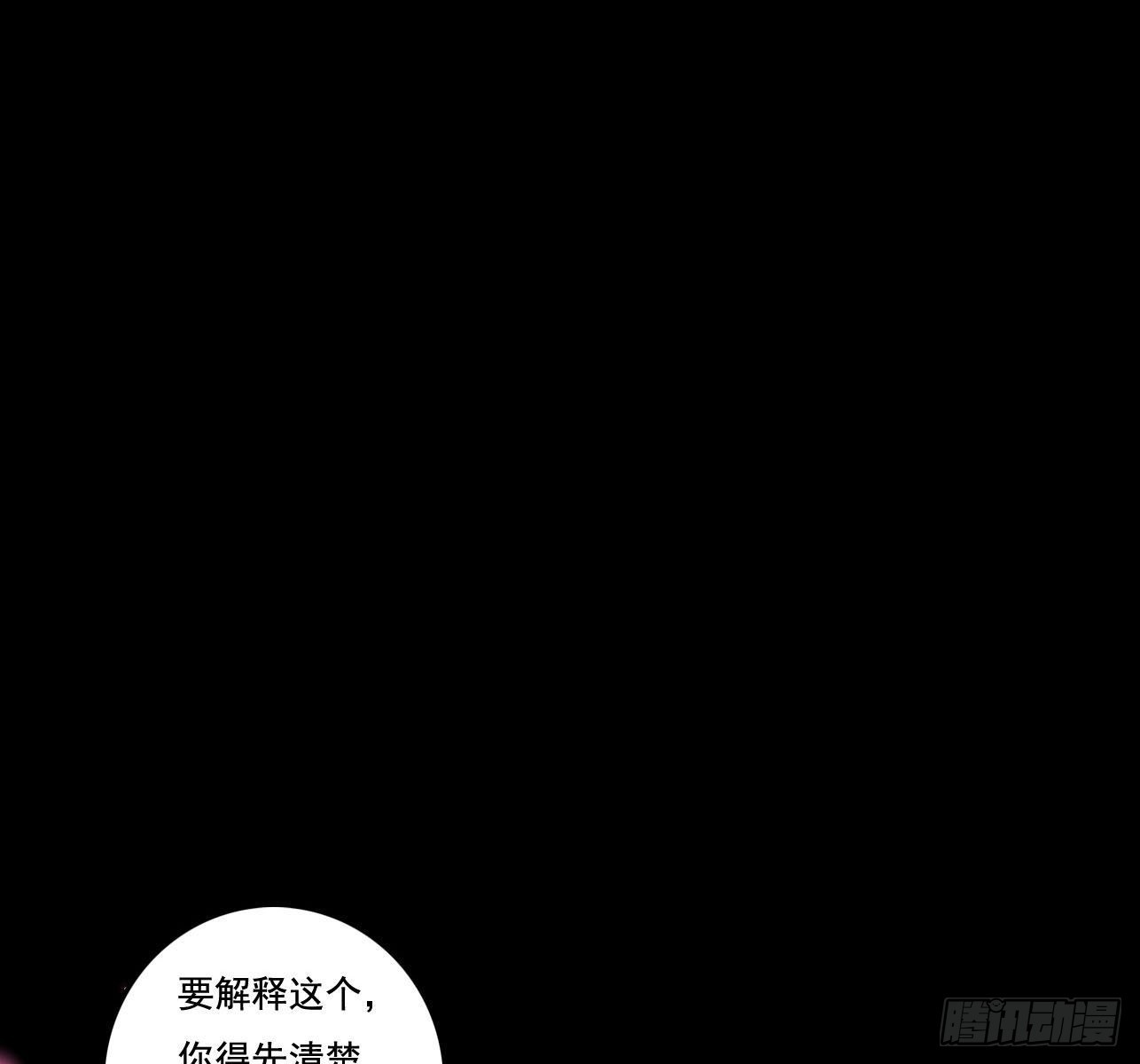 重启(1/2)-第8话