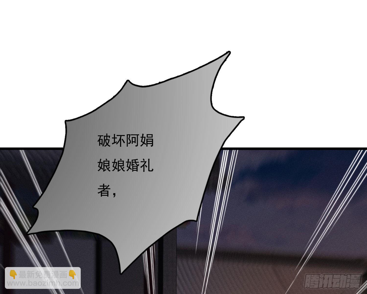 无限重启(1/3)-第10话