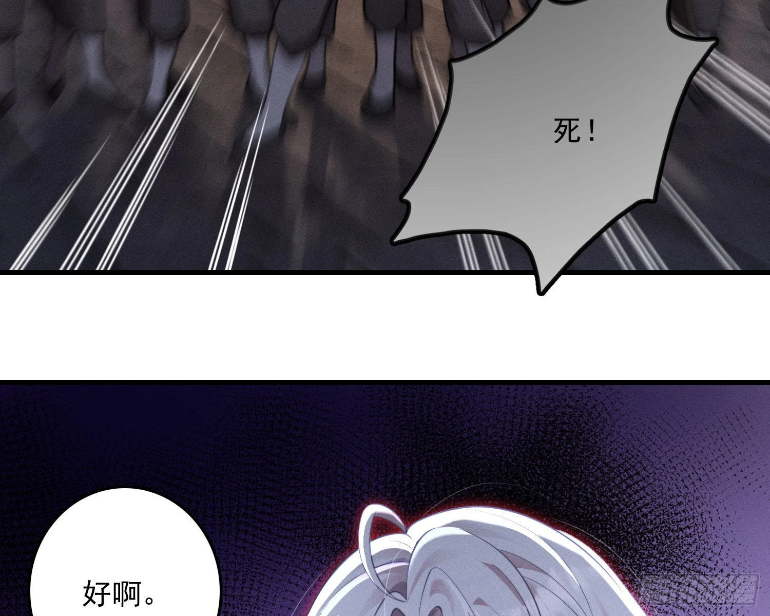 无限重启(1/3)-第10话