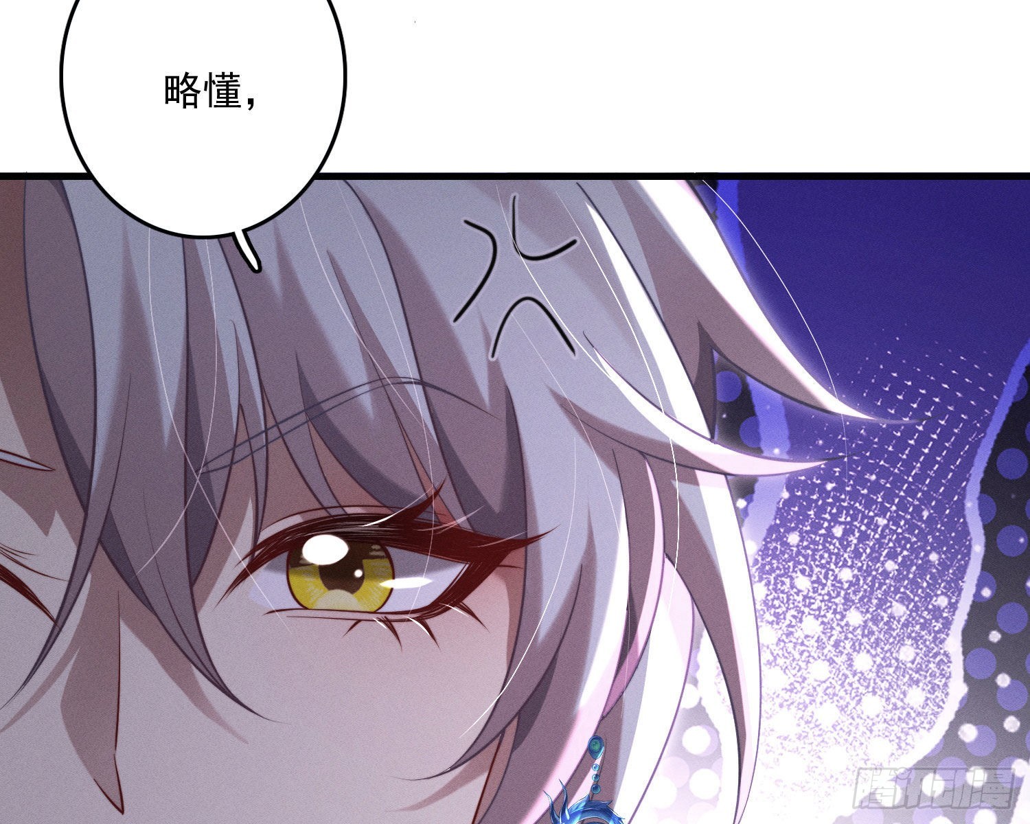 无限重启(1/3)-第10话