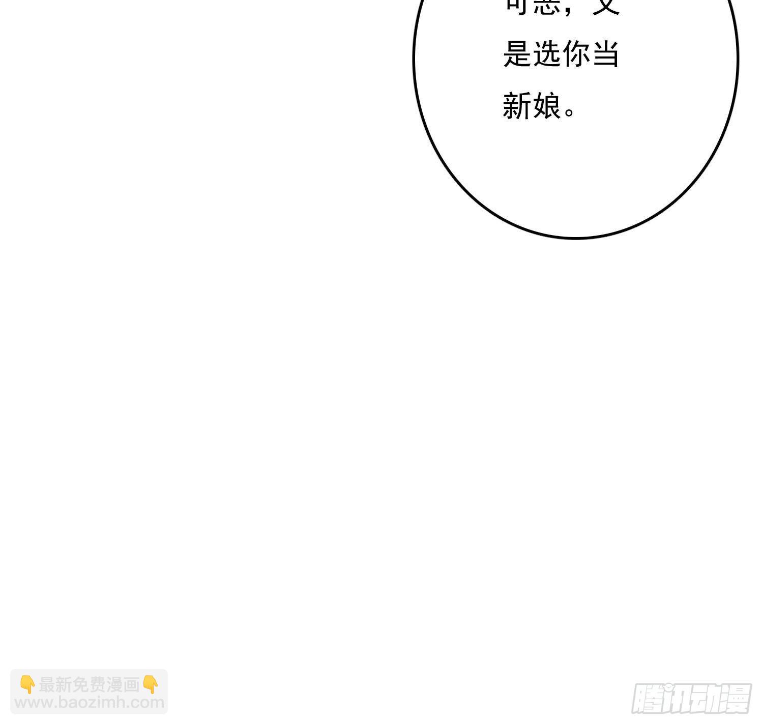 无限重启(1/3)-第10话