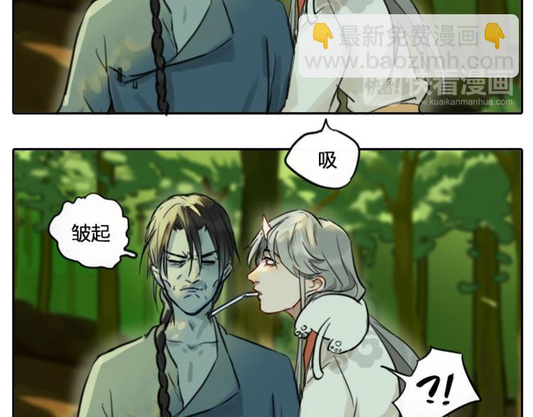 🍴降智小甜饼 第3-5话 初吻换一血 第12页