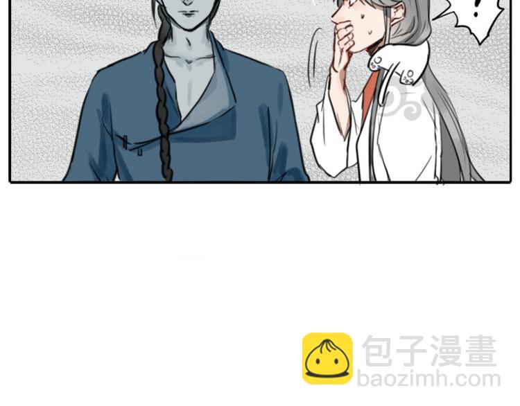 🍴降智小甜饼 第3-5话 初吻换一血 第16页
