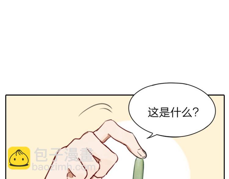🍴降智小甜饼 第3-5话 初吻换一血 第18页