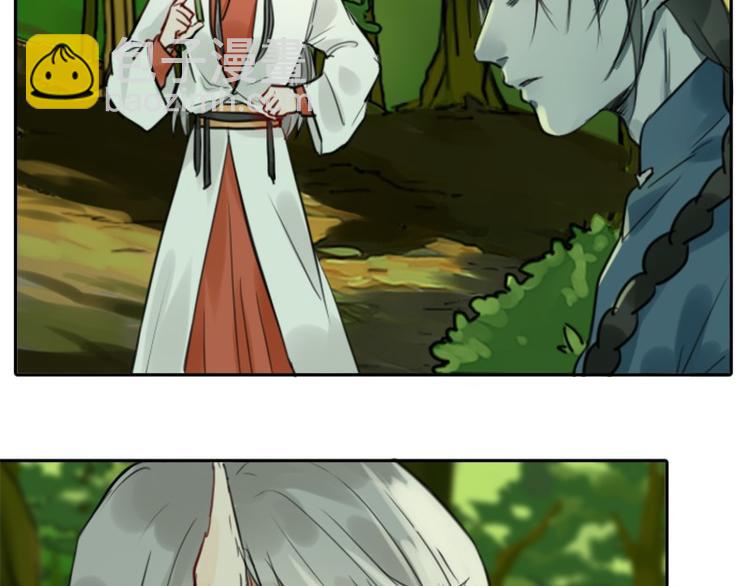🍴降智小甜饼 第3-5话 初吻换一血 第20页