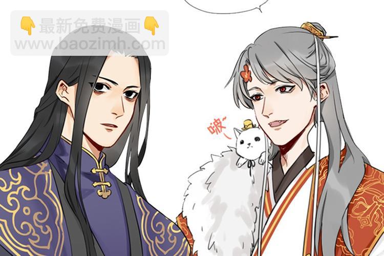 🍴降智小甜饼 第3-5话 初吻换一血 第30页