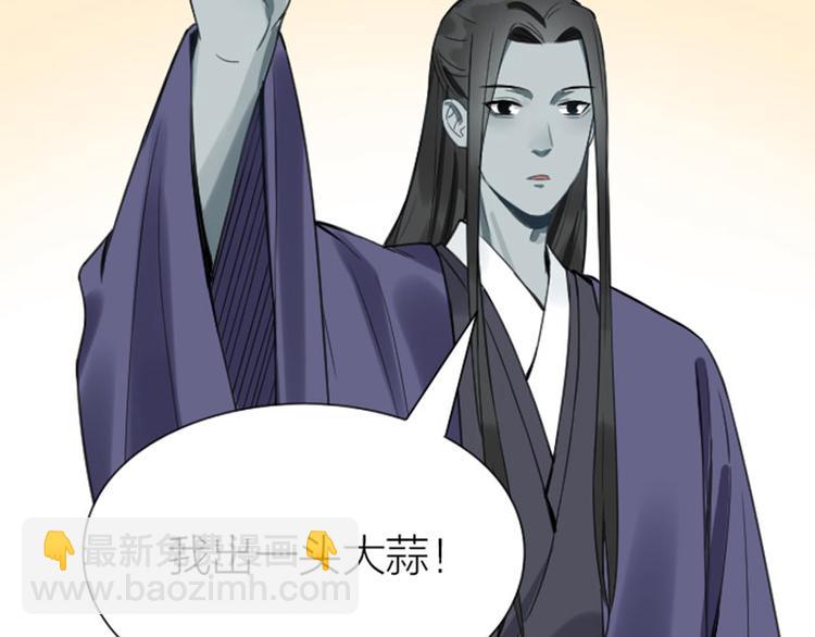 🍴降智小甜饼 第206-207话 背叛 第15页