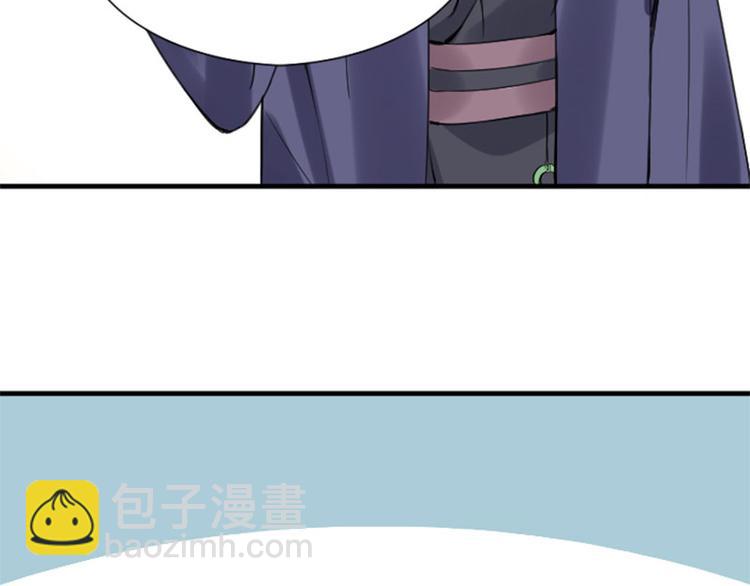 🍴降智小甜饼 第206-207话 背叛 第16页