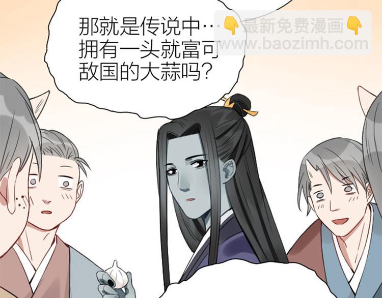 🍴降智小甜饼 第206-207话 背叛 第19页