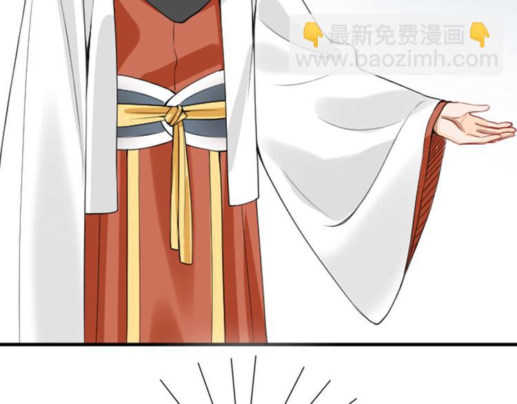 🍴降智小甜饼 第206-207话 背叛 第40页