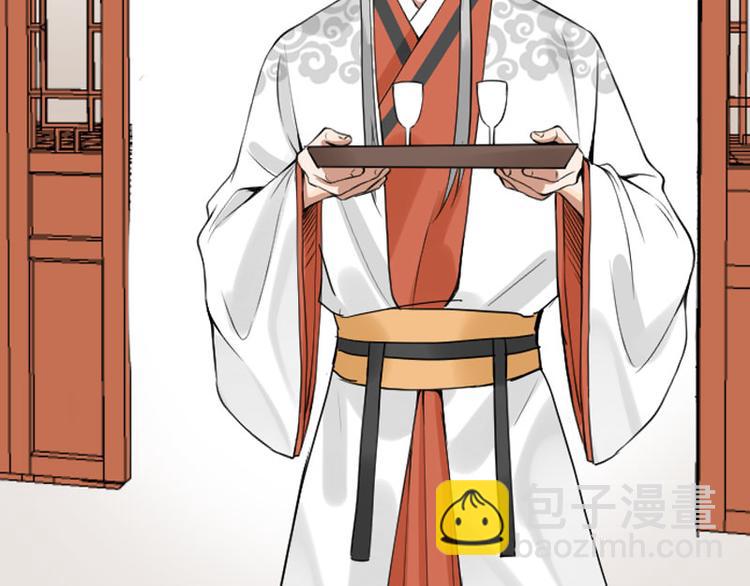 🍴降智小甜饼 第206-207话 背叛 第48页