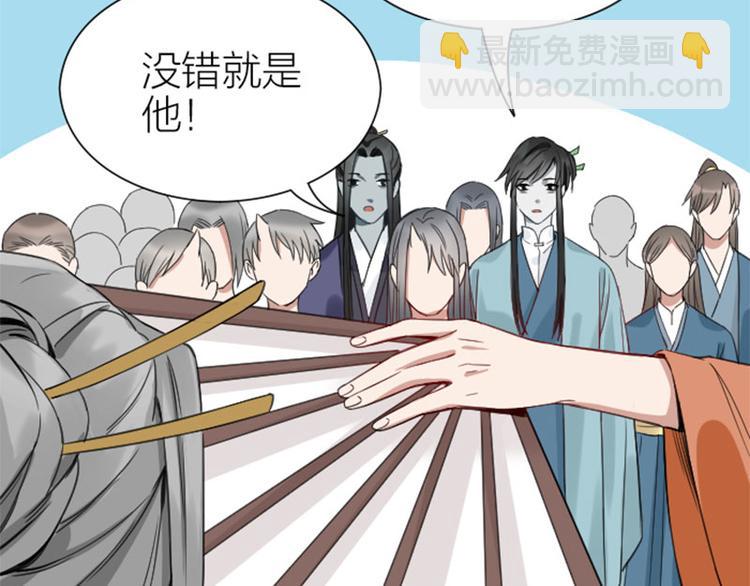 🍴降智小甜饼 第206-207话 背叛 第7页