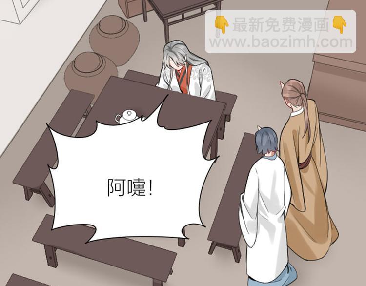 🍴降智小甜饼 第210-211话 与众不同 第12页