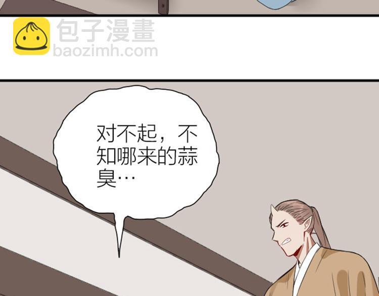 🍴降智小甜饼 第210-211话 与众不同 第13页