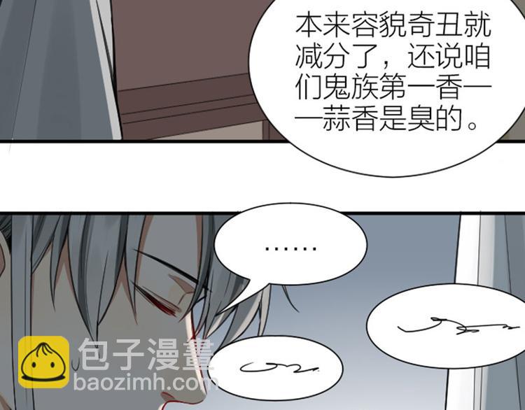 🍴降智小甜饼 第210-211话 与众不同 第16页