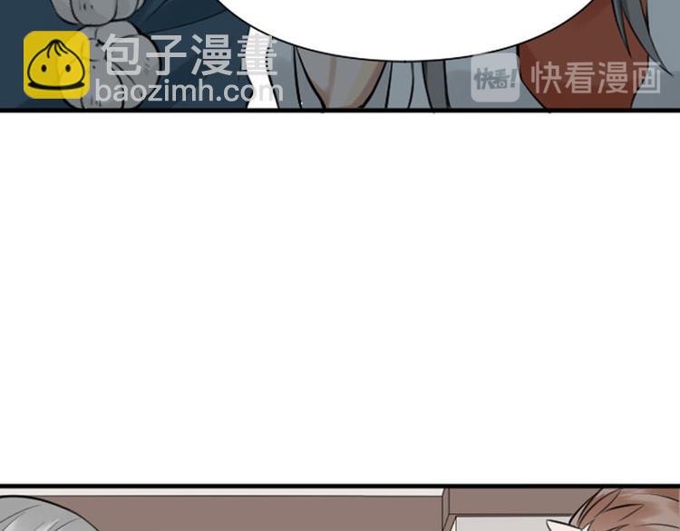 🍴降智小甜饼 第210-211话 与众不同 第32页