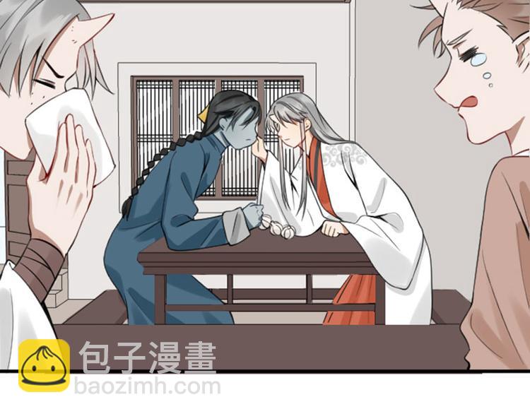 🍴降智小甜饼 第210-211话 与众不同 第33页