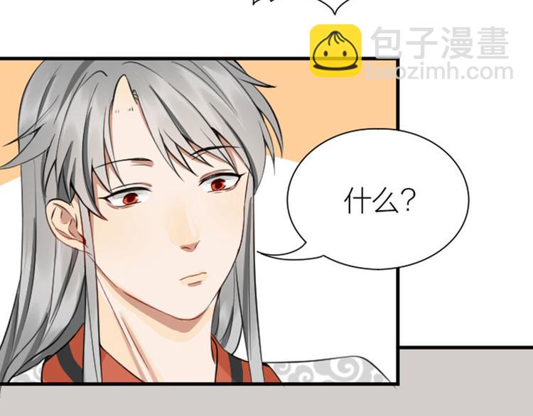 🍴降智小甜饼 第210-211话 与众不同 第36页