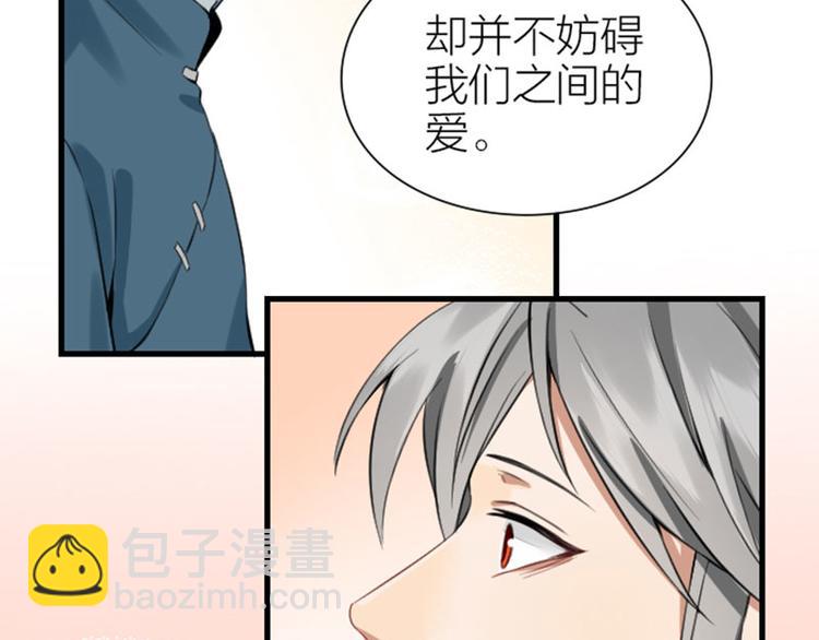 🍴降智小甜饼 第210-211话 与众不同 第41页