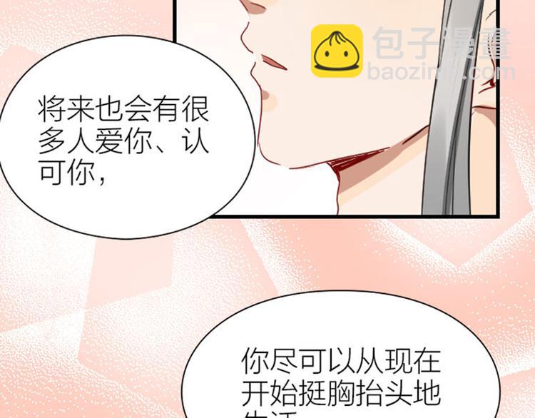 🍴降智小甜饼 第210-211话 与众不同 第42页