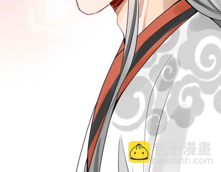 🍴降智小甜饼 第210-211话 与众不同 第44页