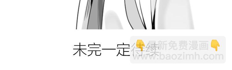 🍴降智小甜饼 第210-211话 与众不同 第45页