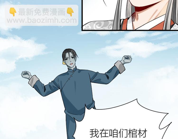 🍴降智小甜饼 第210-211话 与众不同 第49页