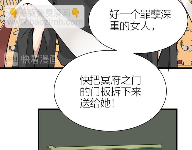 🍴降智小甜饼 第218-219话 护JIO 第17页