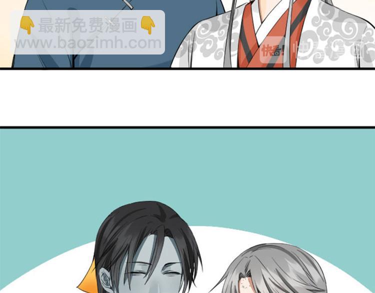 🍴降智小甜饼 第218-219话 护JIO 第34页