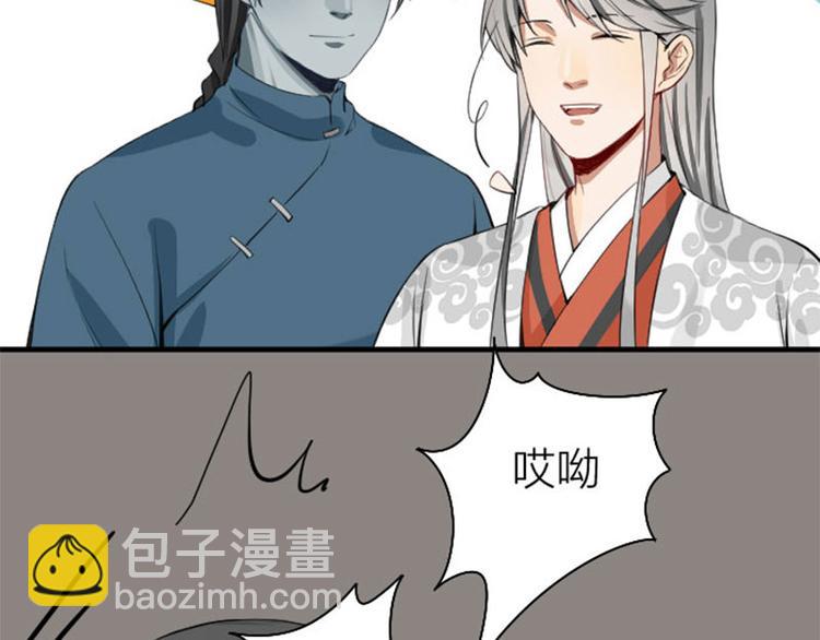 🍴降智小甜饼 第218-219话 护JIO 第35页