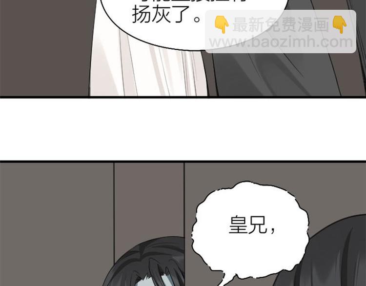 🍴降智小甜饼 第218-219话 护JIO 第38页