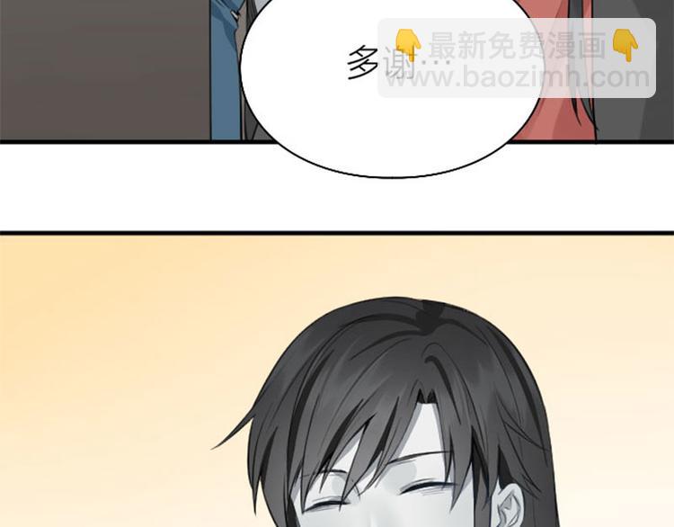 🍴降智小甜饼 第218-219话 护JIO 第41页