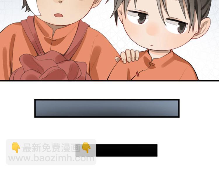 🍴降智小甜饼 第222-223话 好日子！ 第28页