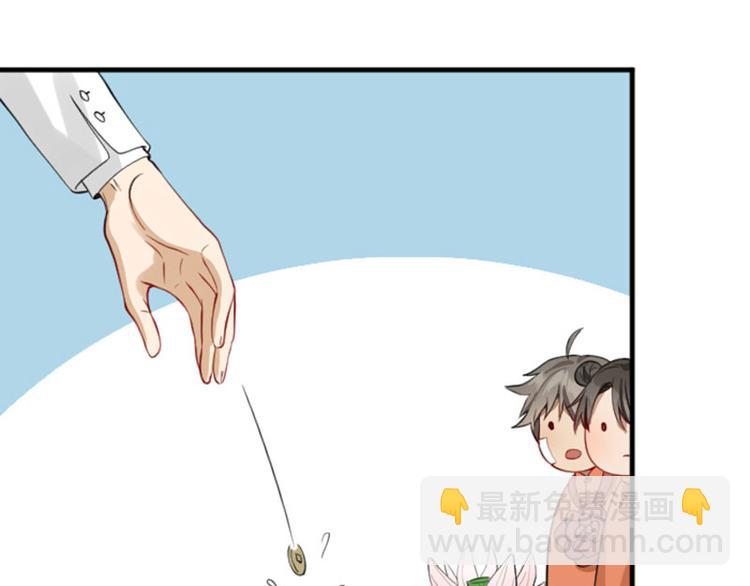 🍴降智小甜饼 第222-223话 好日子！ 第38页