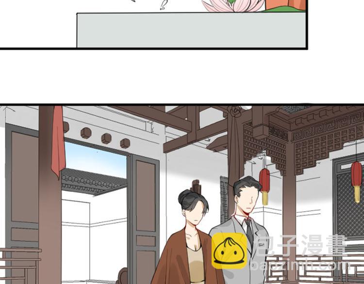 🍴降智小甜饼 第222-223话 好日子！ 第39页