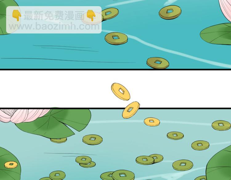 🍴降智小甜饼 第222-223话 好日子！ 第41页