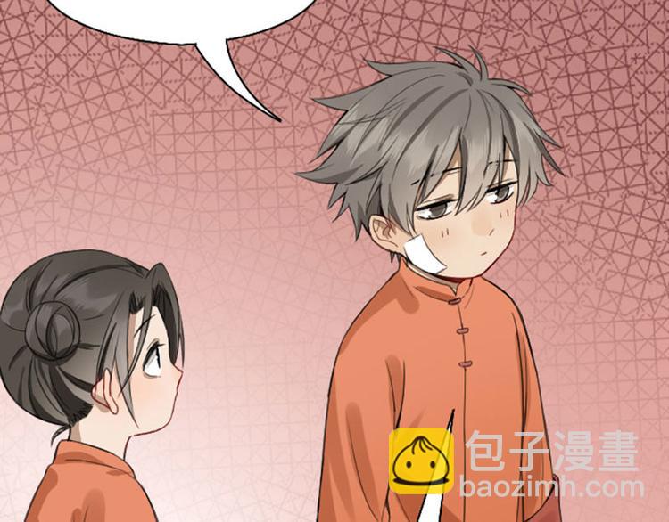 🍴降智小甜饼 第222-223话 好日子！ 第49页