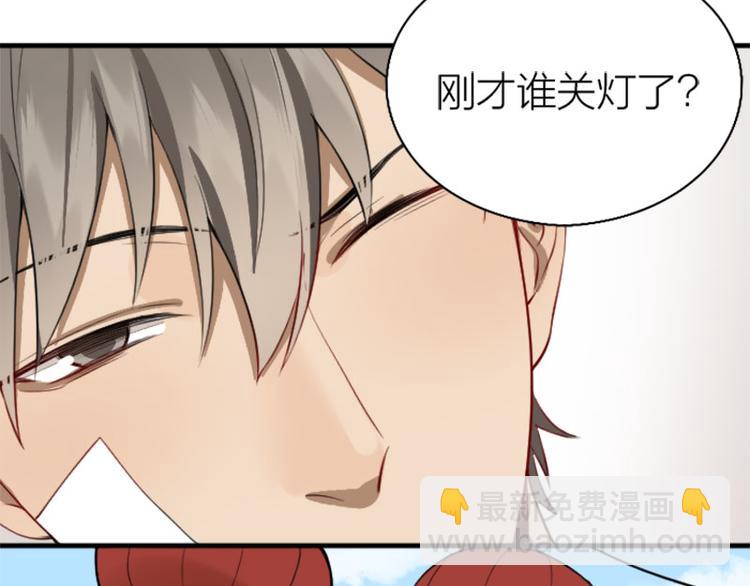 🍴降智小甜饼 第222-223话 好日子！ 第5页