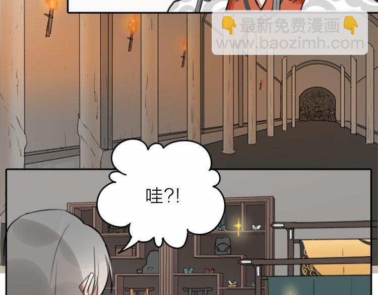 🍴降智小甜饼 第28-29话 我帮你换身衣服 第12页