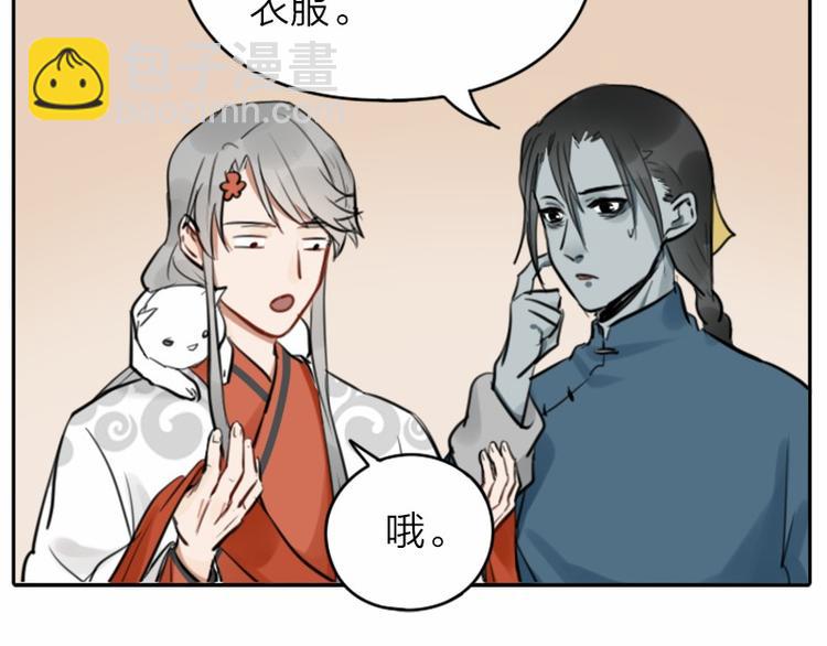 🍴降智小甜饼 第28-29话 我帮你换身衣服 第15页