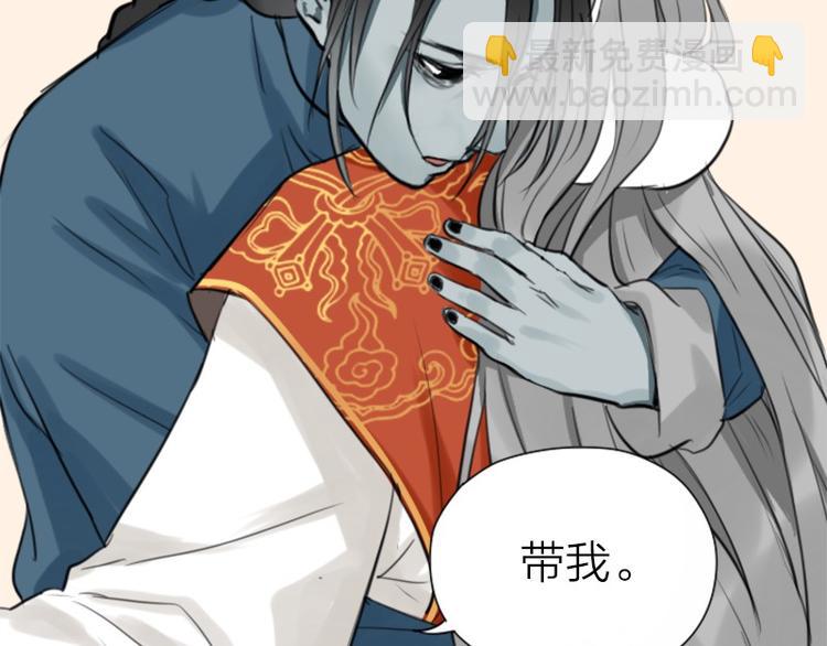 🍴降智小甜饼 第28-29话 我帮你换身衣服 第23页