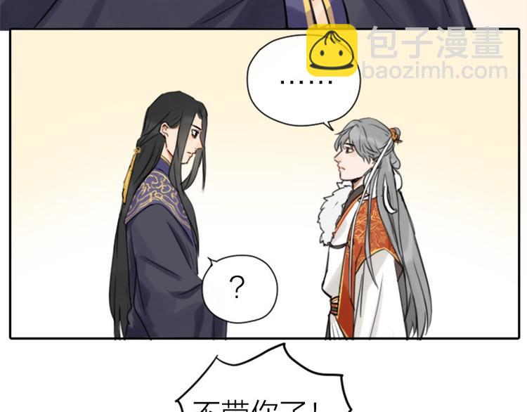 🍴降智小甜饼 第28-29话 我帮你换身衣服 第30页