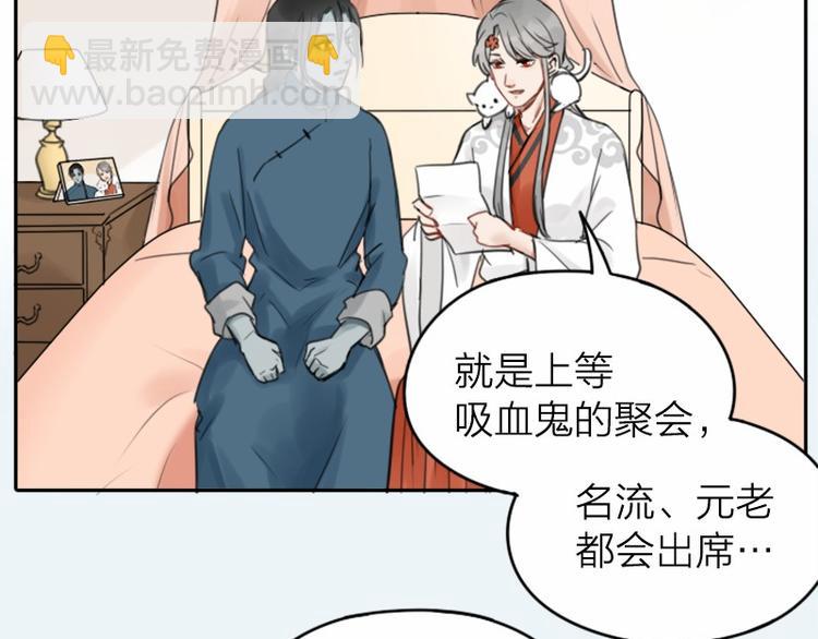 🍴降智小甜饼 第28-29话 我帮你换身衣服 第4页