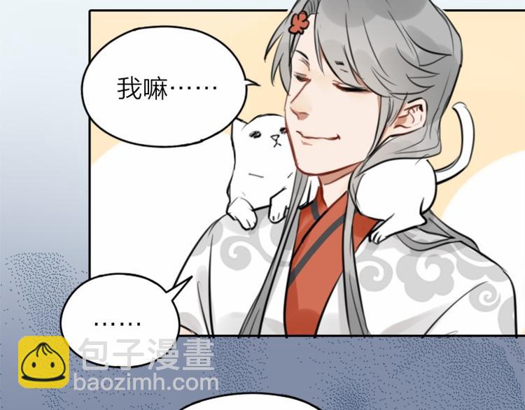 🍴降智小甜饼 第28-29话 我帮你换身衣服 第6页